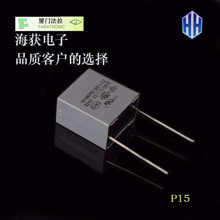 Xiamen Farah MKP62 series X2 safety regulation 824 275V 0 82uf 305VAC anti-interference capacitor