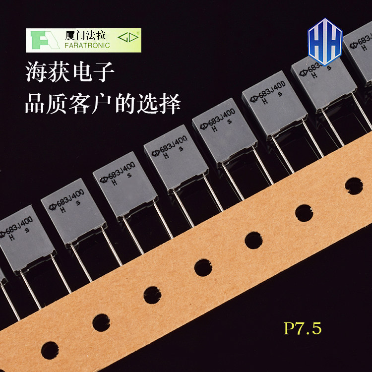 Xiamen Farah corrects MKP21 683 0 068uf 400V 68nf metallized polypropylene film capacitor