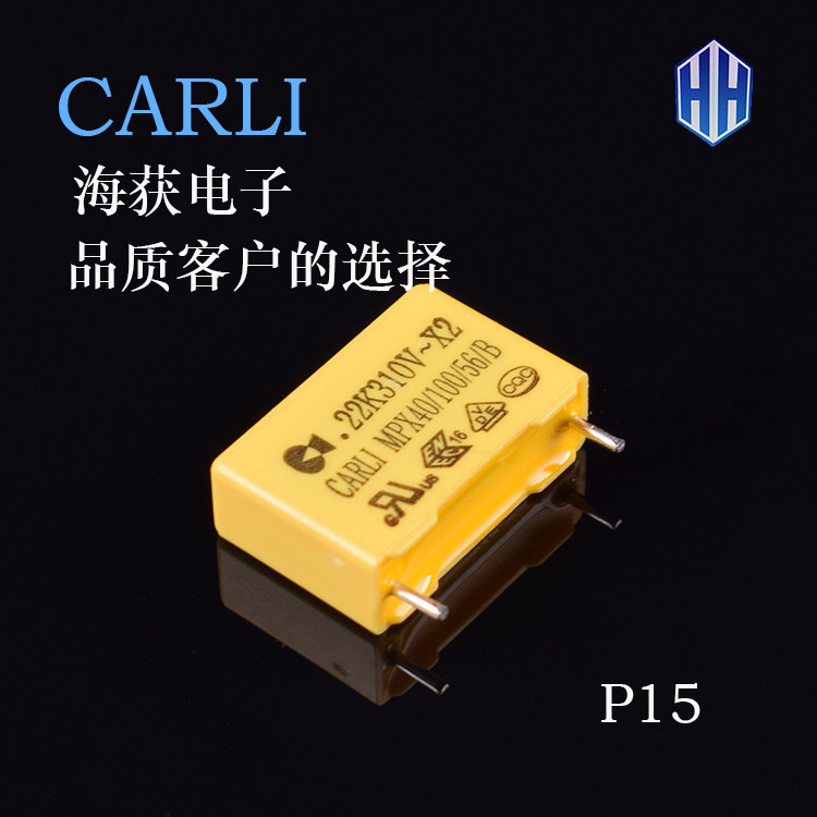 CARLI INSPIRATIONAL capacitive 224310 V 220nf 0 275V 22UF 250VAC original dress