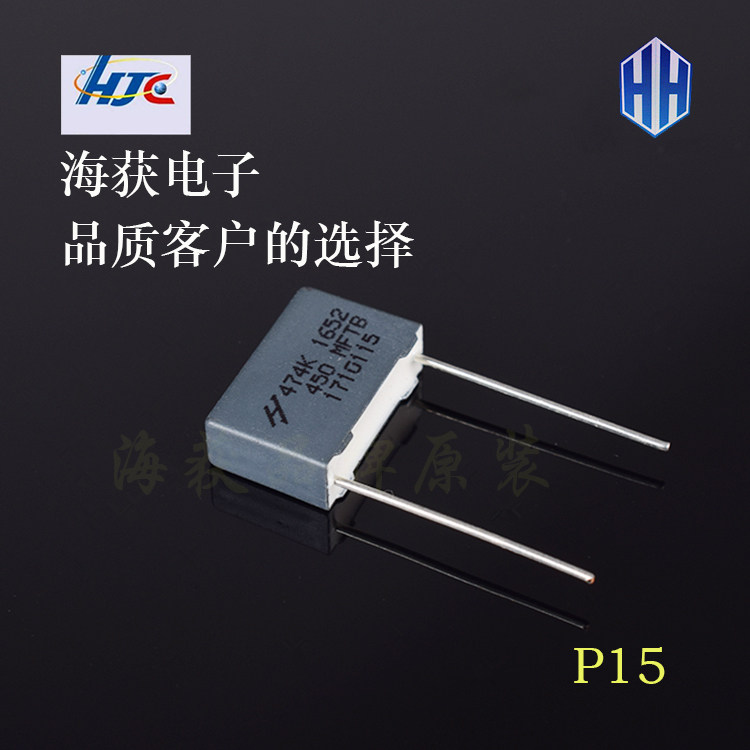 HJC X2 An Gauge Capacitor 0 47uf 474 470nf 450V New Taiwan Huong