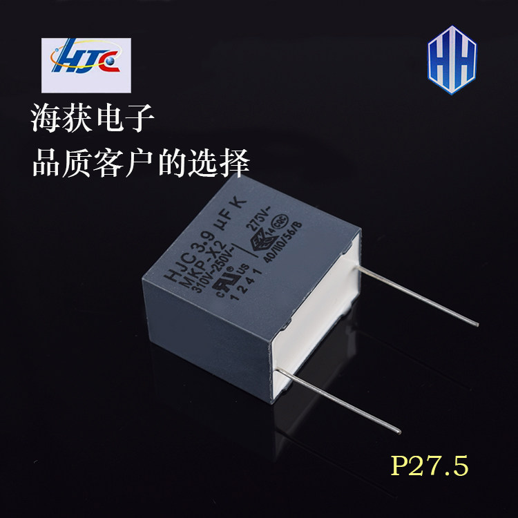 New HJC safety capacitor 3 9uf 250V 275V 395 310V MKP X2 original Taiwan Huarong