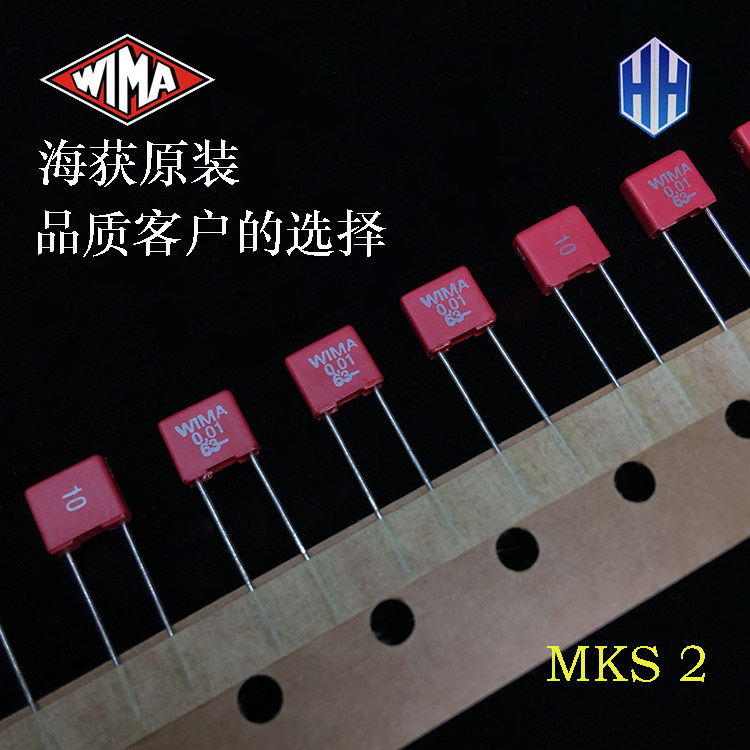 WIMA 0 01uf 103 63V 10nf MKS2 brand new original German red Weimar capacitive P5 row