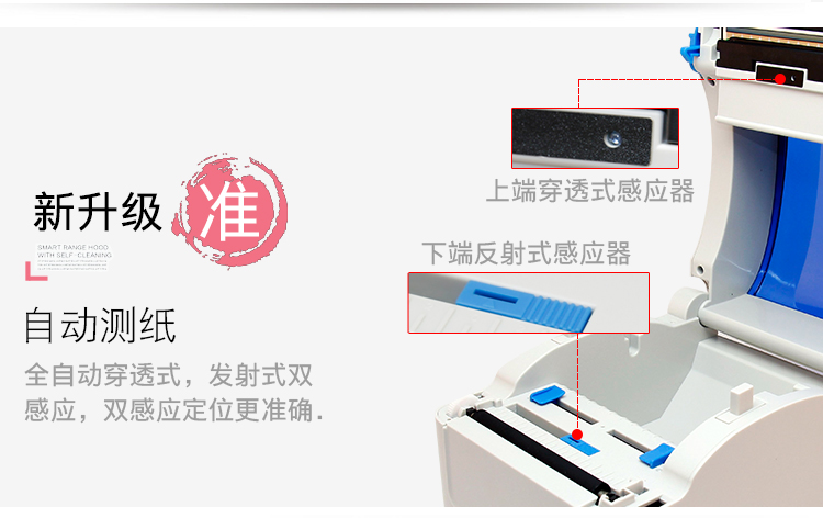 Jiabo gp1324d Nhãn dán mã vạch bề mặt điện tử Taobao trong máy in nhiệt đơn - Thiết bị mua / quét mã vạch