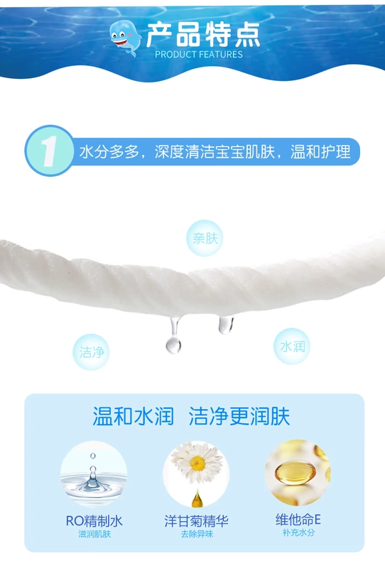 Khăn lau trẻ em Pro-yang 80 bơm khăn ướt cho bé đặc biệt 100 người lớn bán buôn có khăn lau chăm sóc da mùa hè đồ dùng em bé