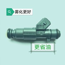 F01R00M103 four-hole injector: suitable for new Changan 473 Golden Bull star JL473 Changan Starlight 4500