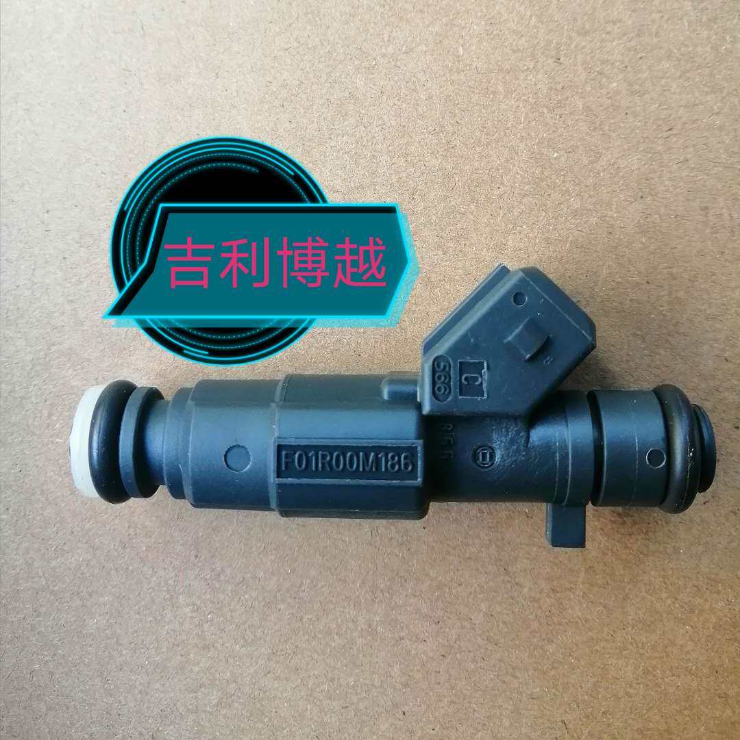 The oil spray nozzle F01R00M186 is suitable for Gillibok-Taobao