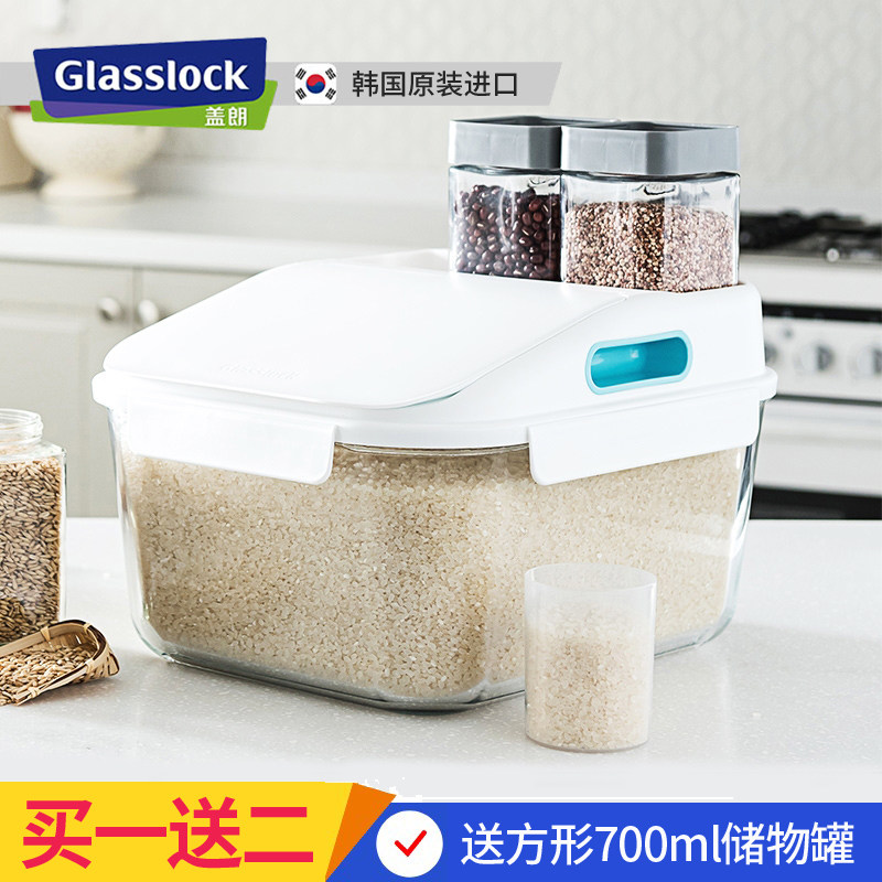 glaslock imports tempered glass storage rice barrel Home anti-insect damp rice box thickened large-capacity rice cylinder-Taobao