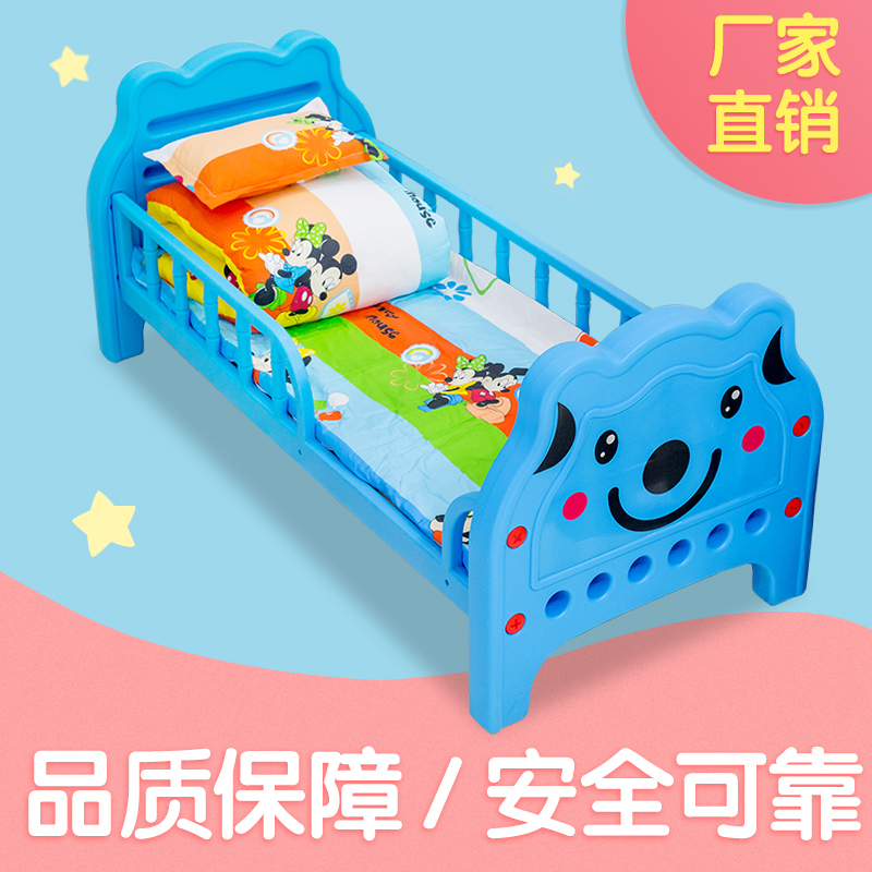 Children's garden bed plastic single Man special afternoon bed baby home cartoon Folding Crib children's bed with handrail