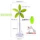 Quạt trần kính thiên văn Sakura Feng 690A quạt câm nhà đứng nhỏ năm cánh quạt đứng - Quạt điện 