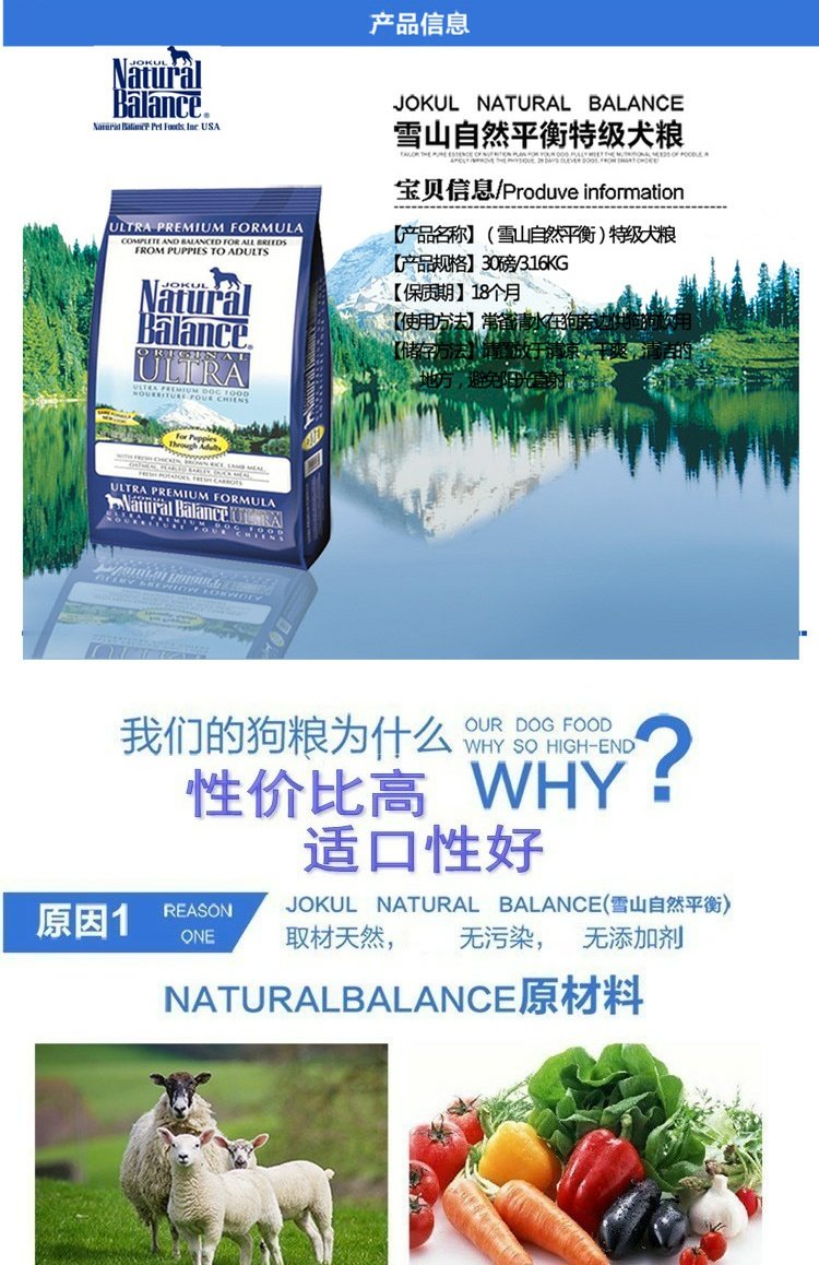 American Snow Mountain Dog Food Beauty Hair Thực phẩm tự nhiên Gà 30 lbs Husky Golden Retriever Gấu Teddy thành Pups Whole Dog Food - Chó Staples thức ăn cho chó mẹ sau sinh