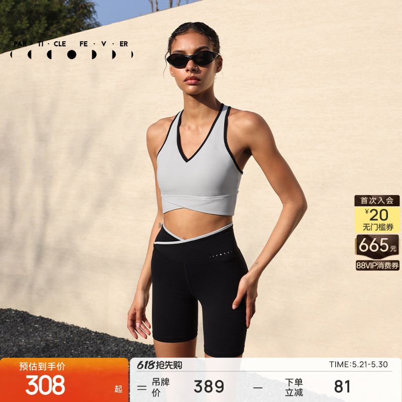 [Air] Sports Bra with an Airy Feel, Skin-Friendly Yoga Fitness Vest Br219 |   Particle Mania