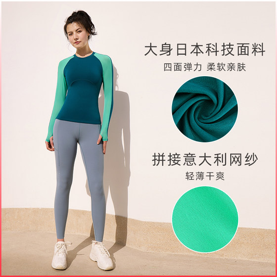 Particle Mania Women's Spring and Summer Sports T-shirt Contrast Color Elastic Lightweight Soft Skin Friendly Slimming Long Sleeve