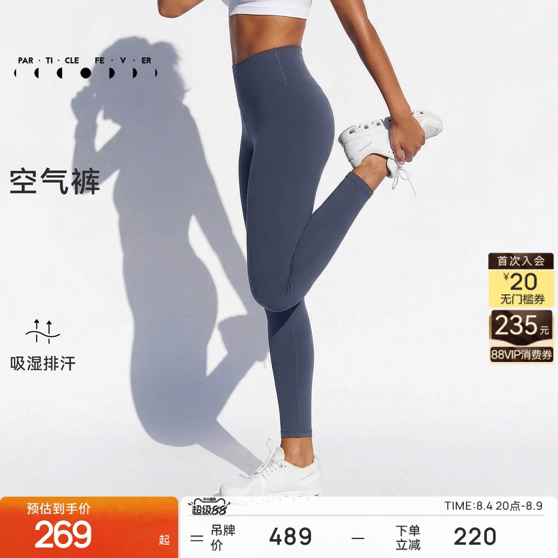【No Side Seams】Air Air Women's Tight-Fitting Pants High-Elasticity Yoga Fitness Pants 11851 | Particle Mania 【No Side Seams】Air Air Women's Tight-Fitting Pants High-Elasticity Yoga Fitness Pants 11851 | Particle Mania