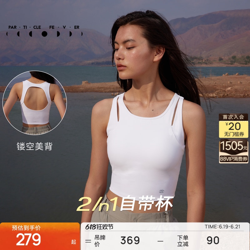 [Air] Women's Medium-Support Long Sports Bra for Yoga and Fitness 06831 |   Particle Mania