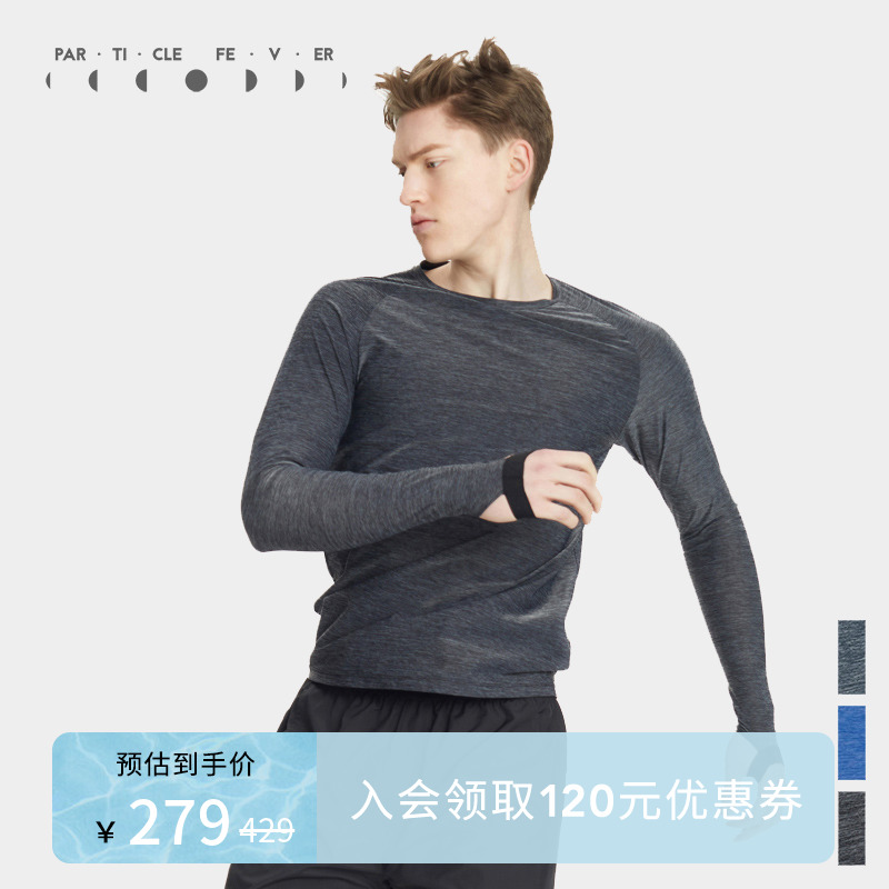 Particle fanatics PF men's slim fit light and thin elastic cuffs casual breathable running sports long sleeve T-shirt