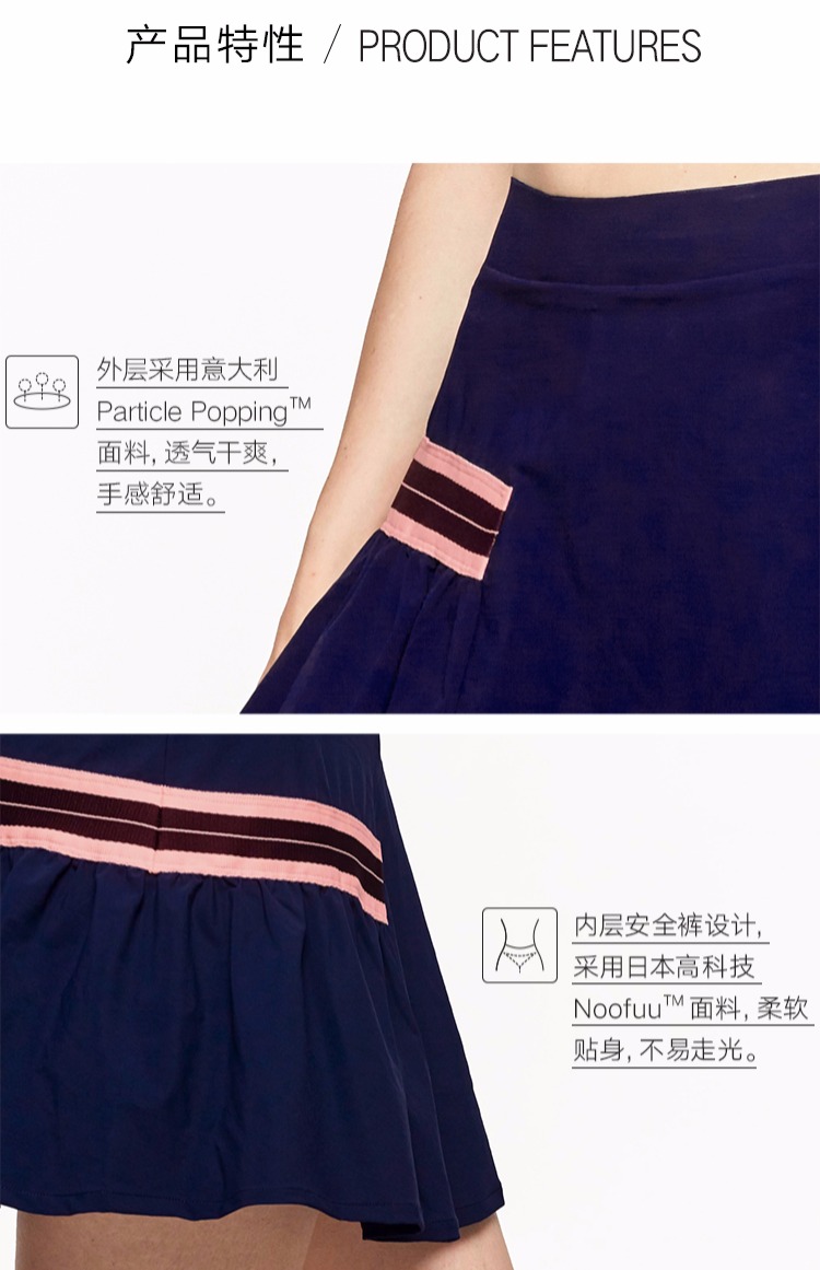 Váy cầu lông hạt Fever PF Women với quần an toàn - Trang phục thể thao bộ quần áo adidas nữ mùa hè
