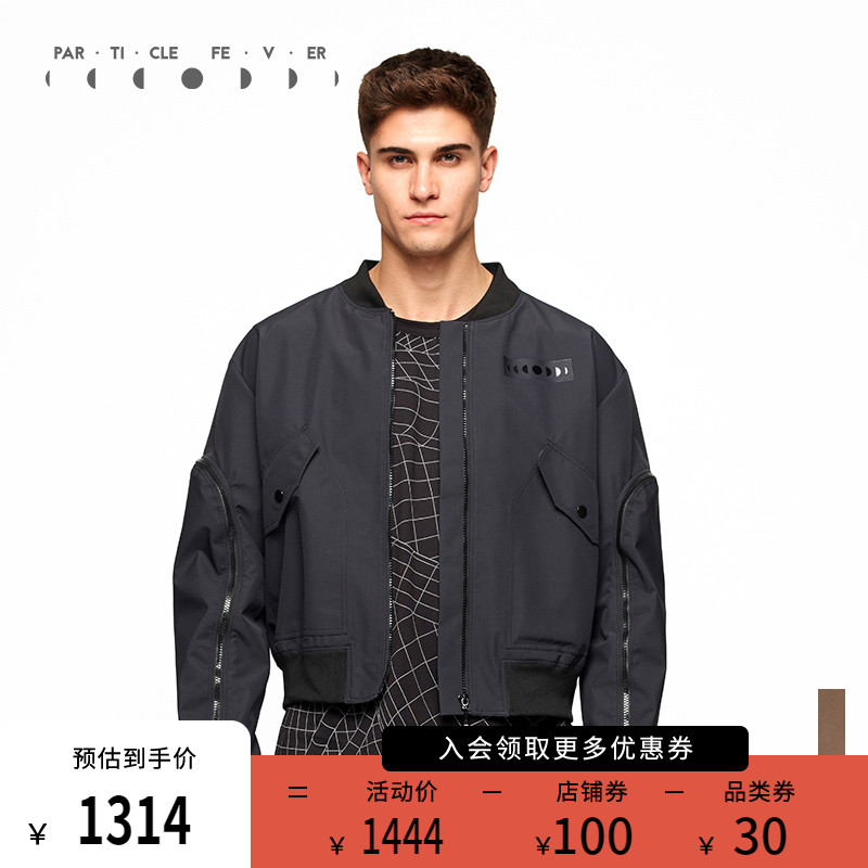 (Bai Yu with the same)Particle mania sports jacket men's detachable jacket