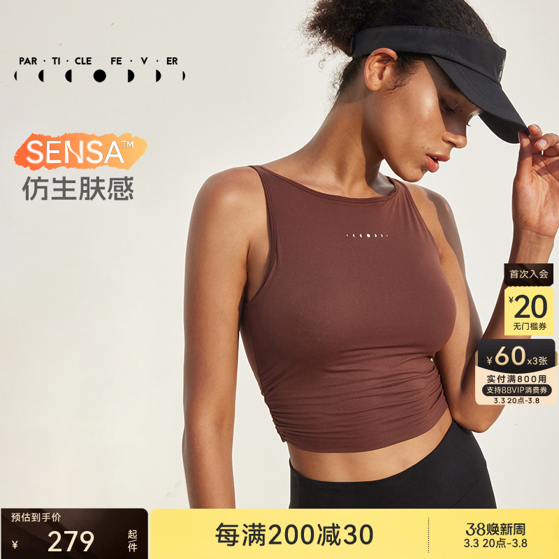 [バイオニックスキンフィール] 胸パッド付きレディーススポーツブラ ヨガフィットネスベスト BR086 | Particle Mania