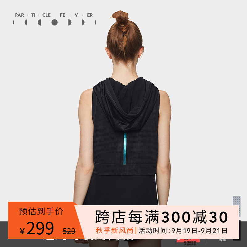 (New York Fashion Week) Particle Mania PF Sports Sleeveless T-Shirt Women's Hooded Trend Breathable Running Top