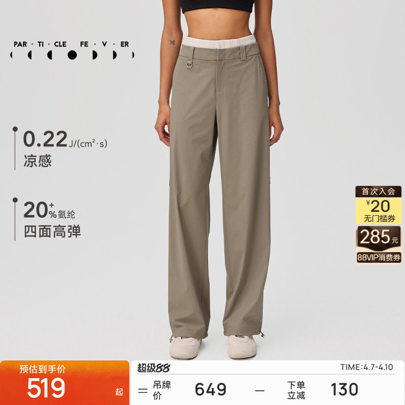 【アウトドアワークパンツ】レディース ルーズフィット カジュアル ストレートレッグ スポーツパンツ PT077 | パーティクルフィーバー