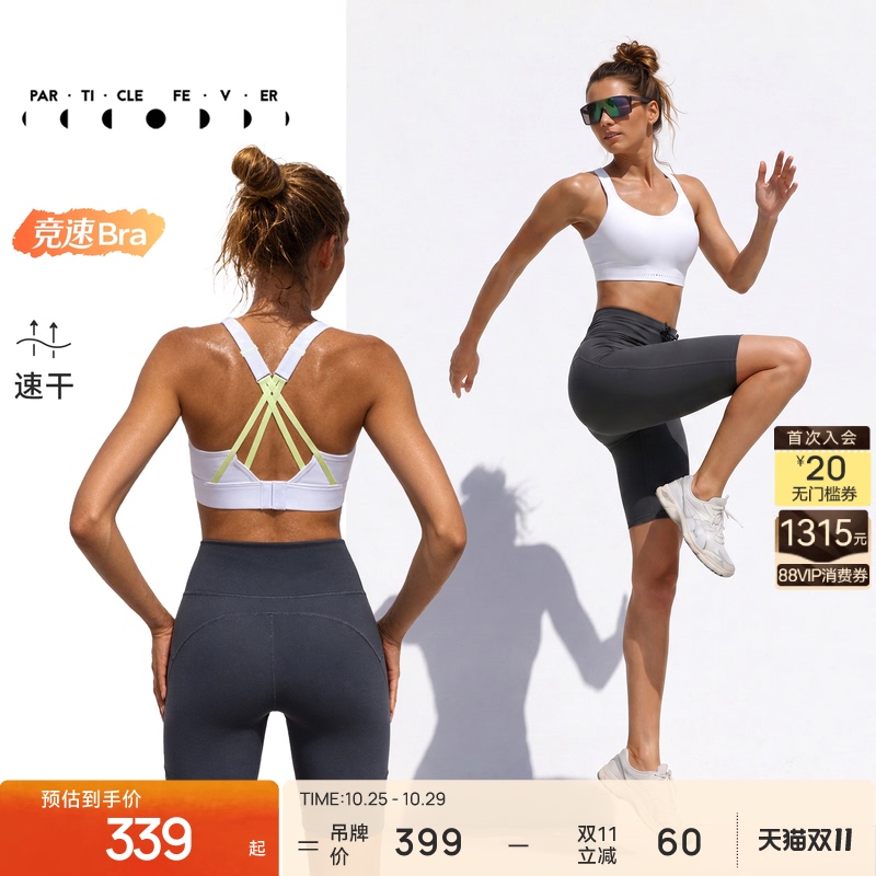 [Racing] Sports Bra Quick-Drying High-Strength Integrated Cup Large Bust Fitness Training Bra06878 | Particle Mania