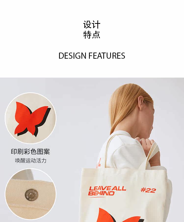 спортивная сумка 粒子狂热pf本色无漂磁力吸扣内袋蝴蝶轻便印花帆布袋