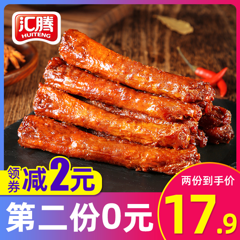 Wire Totem Baking Neck Spicy Black Duck Taste A Whole Ready-to-eat Office Student Web Red Filling Hungry Chicken Neck Snack Non Duck Neck