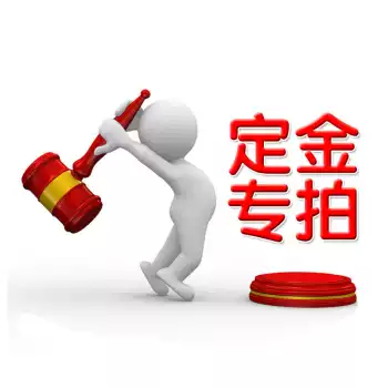 No refund for the order deposit