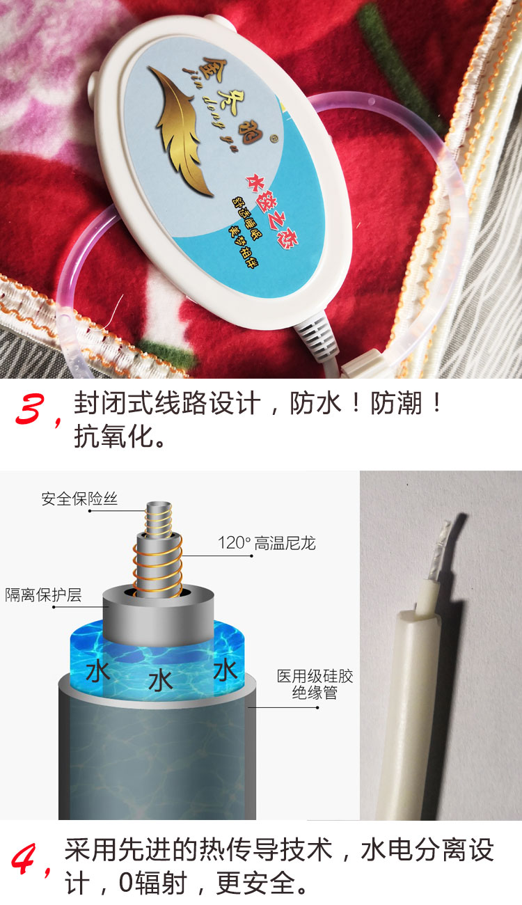 Jindong Yu ống nước chăn điện lưu thông tăng gấp đôi không an toàn bức xạ nhiệt có sẵn siêu yên tĩnh mẹ nhà cho con - Chăn điện chăn điện làm ấm