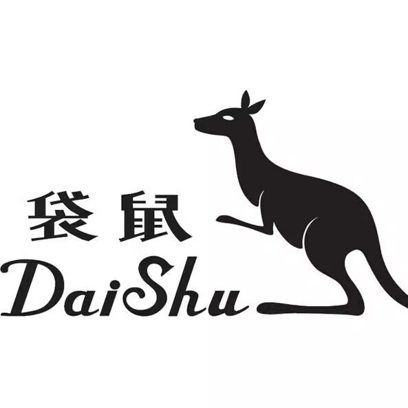 玫瑰袋鼠双背包店