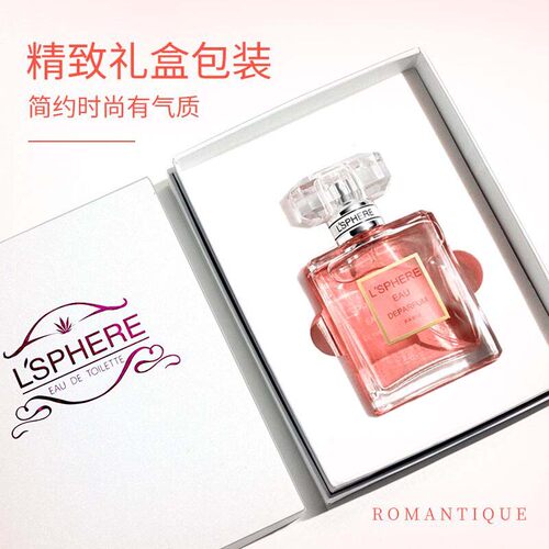 L’Sphere洛芬 女士持久淡香鎏金流沙金香水50ML