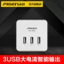 Pisen Rubiks Cube 4 Hole Socket 3USB Charger Đa chức năng Phích cắm thông minh Cắm tường không dây Bộ chuyển đổi nguồn Bộ chuyển đổi nguồn tại nhà Văn phòng Du lịch Bộ chuyển đổi nguồn Bảng mạch điện dải dây - Hệ thống rạp hát tại nhà