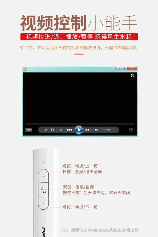 Pinsheng PPT lật bút giảng viên máy tính không dây với máy chiếu laser sạc bút trình diễn Siyibao bút con trỏ điện tử đa phương tiện giảng dạy điều khiển từ xa bút tích hợp sạc pin lithium pin - USB Aaccessories