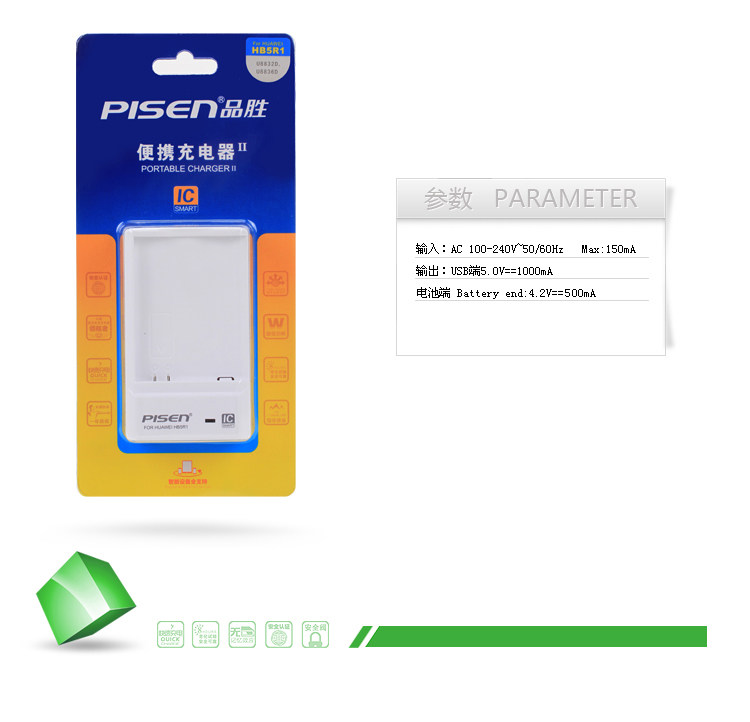 chargeur PISEN pour téléphones HUAWEI HUAWEI - Ref 1300179 Image 11