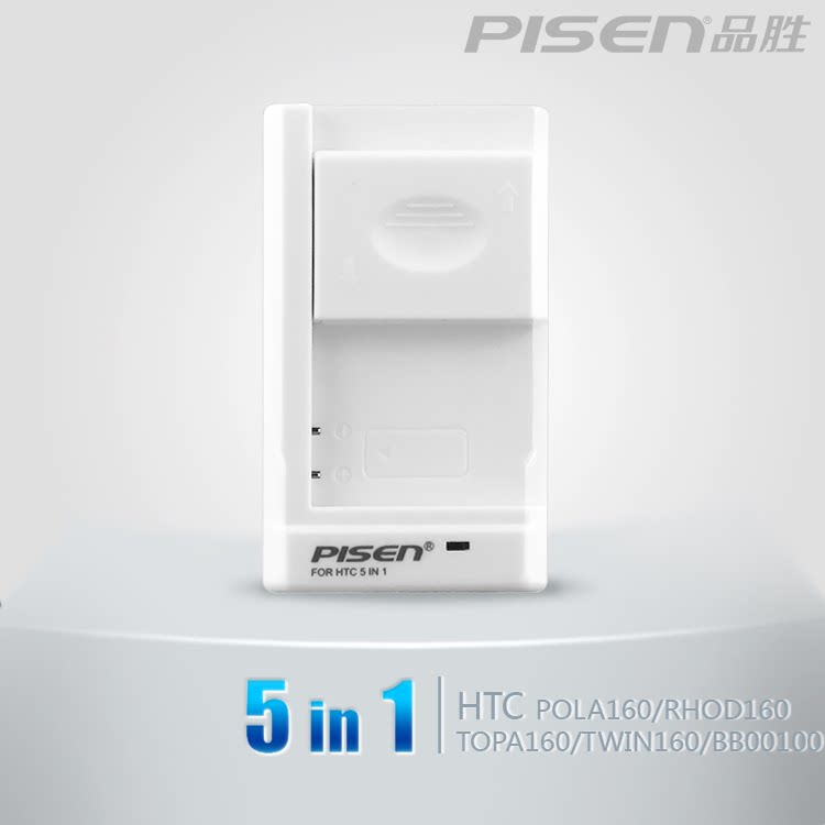 chargeur PISEN pour téléphones DOPOD - Ref 1300178 Image 14