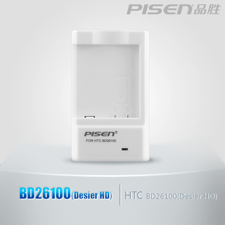 chargeur PISEN pour téléphones HTC - Ref 1300173 Image 12