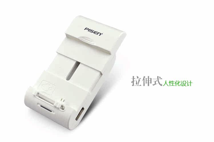 chargeur PISEN - Ref 1300187 Image 13