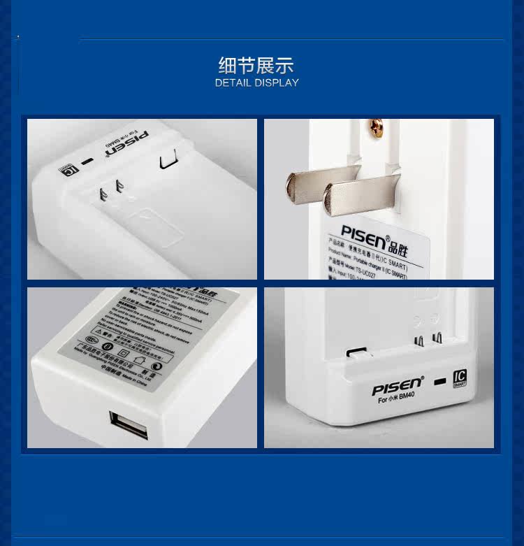 chargeur PISEN pour téléphones MIUI MIL - Ref 1300192 Image 15