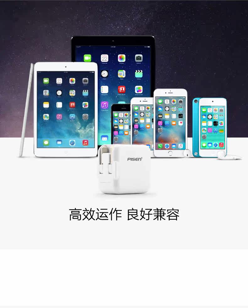 chargeur PISEN - Ref 1291732 Image 14