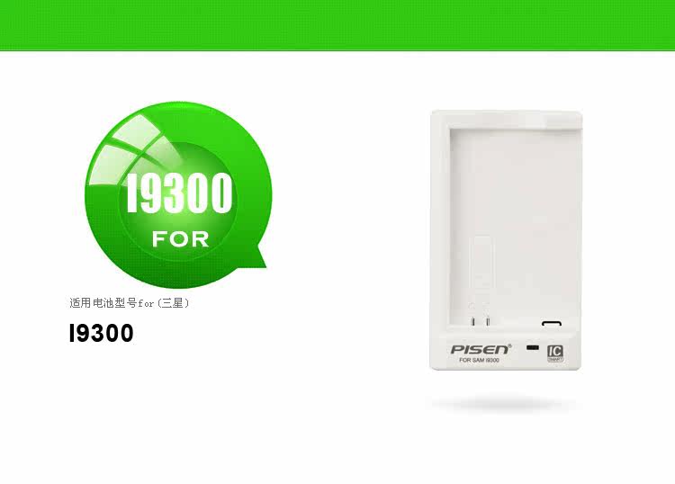 chargeur PISEN pour téléphones SAMSUNG SAMSUNG - Ref 1300204 Image 11