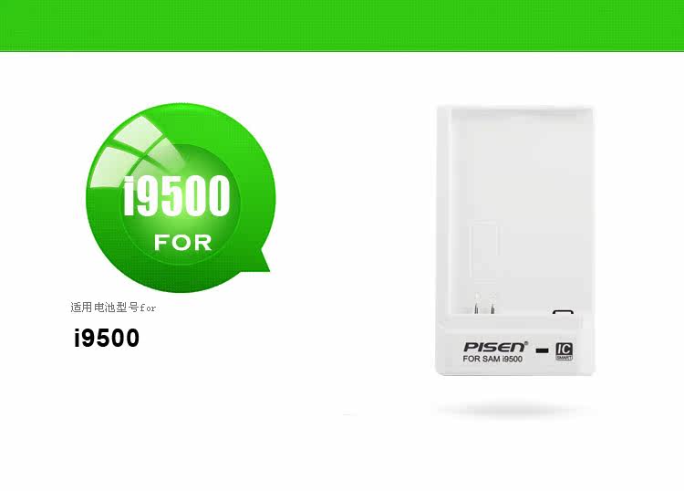 chargeur PISEN pour téléphones SAMSUNG SAMSUNG - Ref 1300172 Image 13