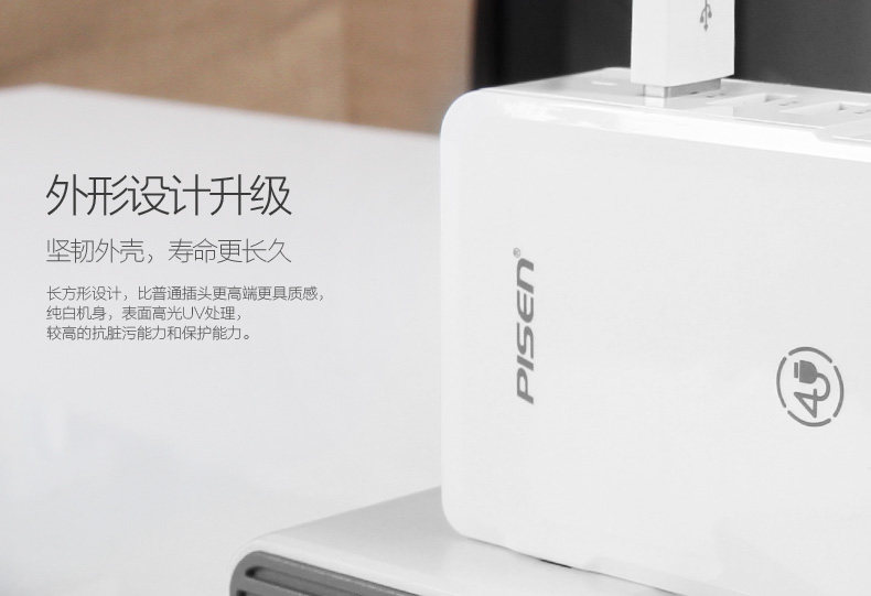 chargeur PISEN - Ref 1300167 Image 16