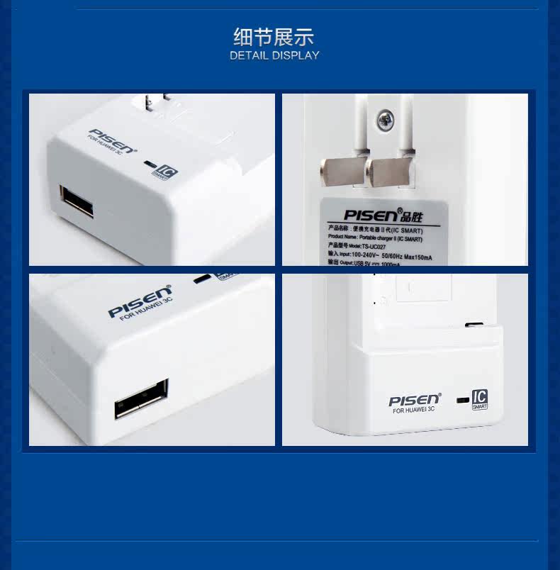 chargeur PISEN pour téléphones HUAWEI HUAWEI - Ref 1300185 Image 14