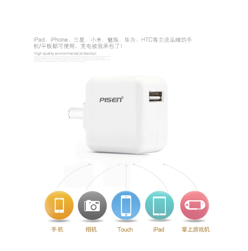 chargeur PISEN - Ref 1300197 Image 17