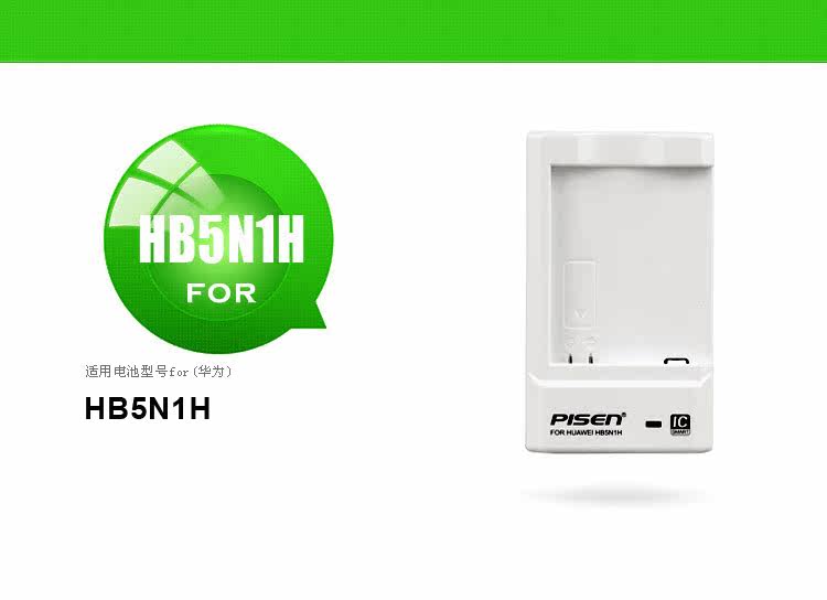 chargeur PISEN pour téléphones HUAWEI HUAWEI - Ref 1300177 Image 12