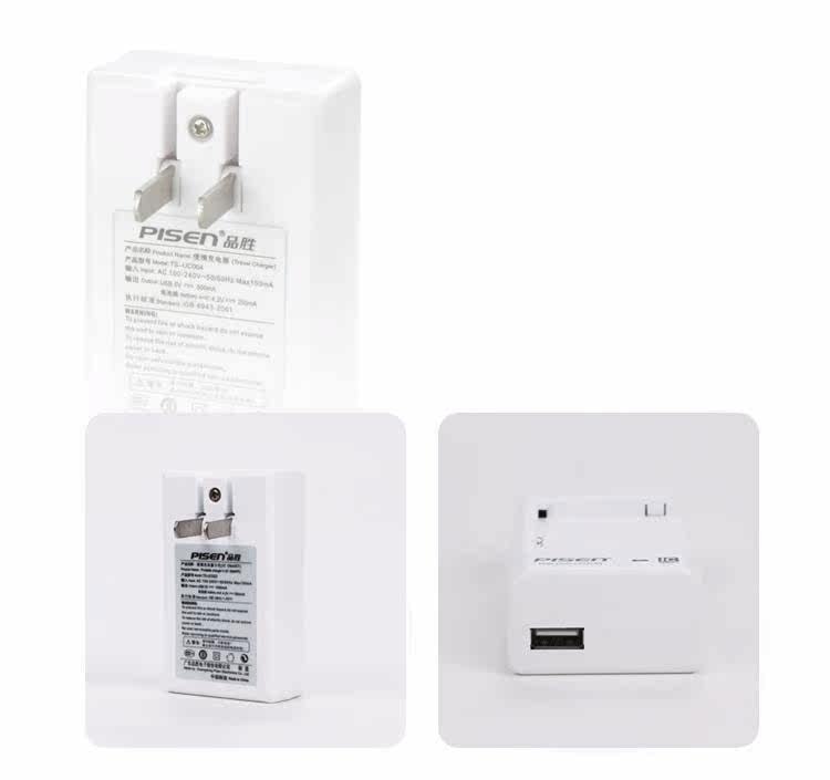 chargeur PISEN pour téléphones HUAWEI HUAWEI - Ref 1300177 Image 13