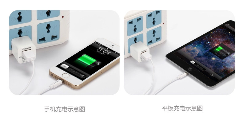 chargeur PISEN - Ref 1290969 Image 21