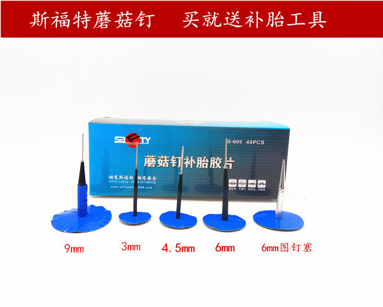 Sfort Retire Mushroom Nail Negatives Tire Overall Plug 3 4 5 6 9mm Tugs Drill Shoulder Bitek