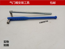 Automotive vacuum nozzle Mounting tool nozzle Nylon tie rod Tire repair Tire rubber valve puller