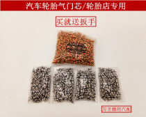 Car tire Valve core Battery car Motorcycle Bicycle Universal air core cap Air cap wrench